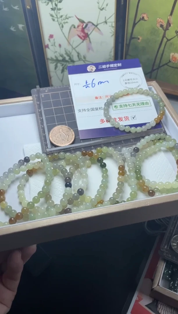 未镶嵌和田玉挂件手串1/多样性发其一配绳@CP