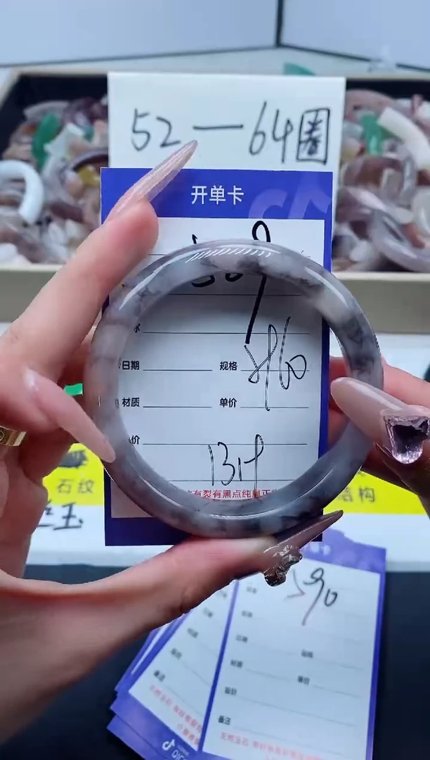 【闪购商品】石英质玉手镯未镶嵌589-59