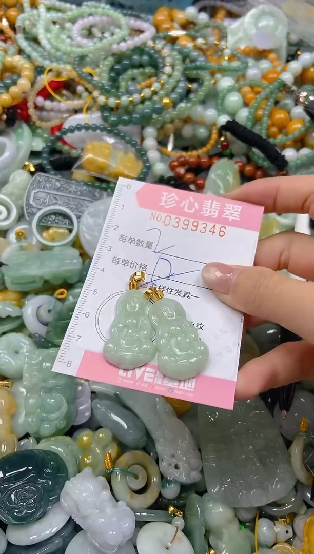 颈饰未镶嵌翡翠闪购0399346多样性发其一