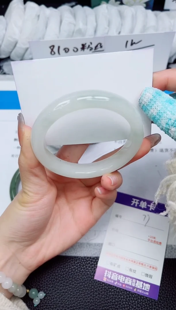 石英质玉手镯未镶嵌77-58