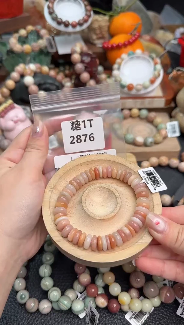 【闪购商品】石英质玉手链未镶嵌1T2876