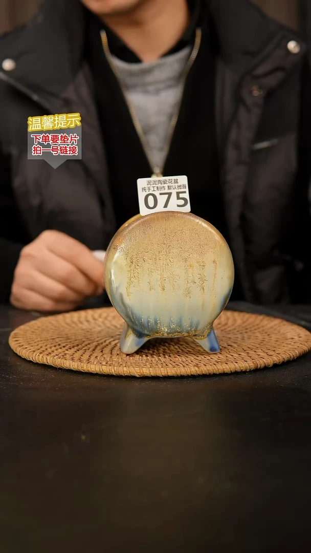 瓷片075 鼓盆小号口7*4高10