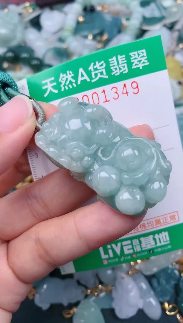 颈饰未镶嵌翡翠.0001349