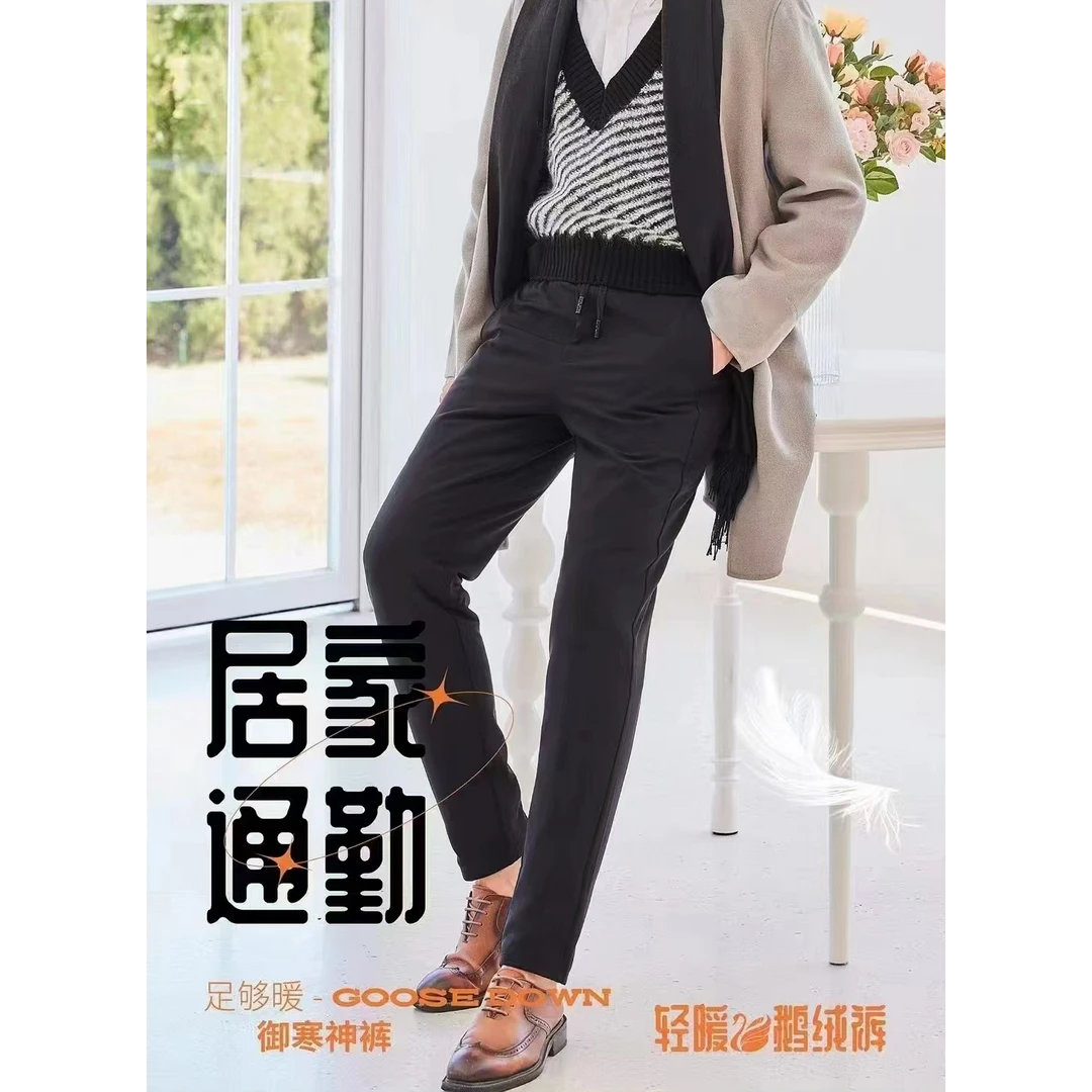 2025男士休闲商务鹅绒男裤2169