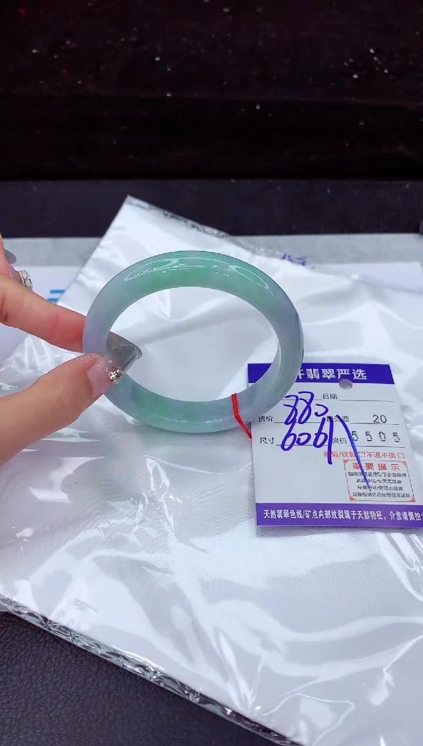 翡翠手镯未镶嵌111111111