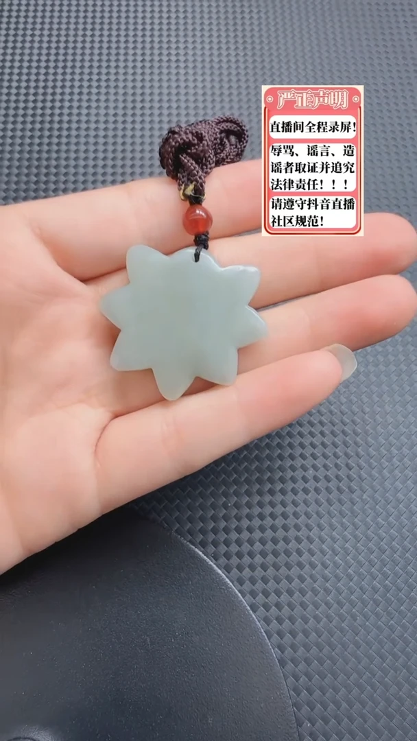 和田玉未镶嵌吊坠(不含链)510