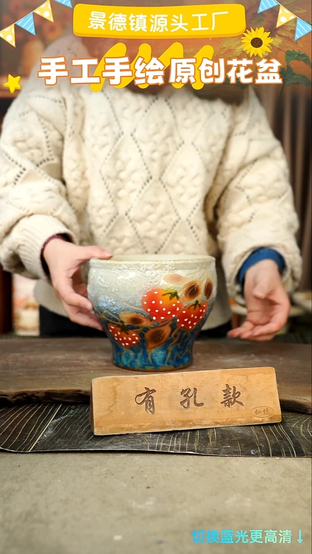 陶瓷30-87 口径17高度14 1-2误差 微瑕