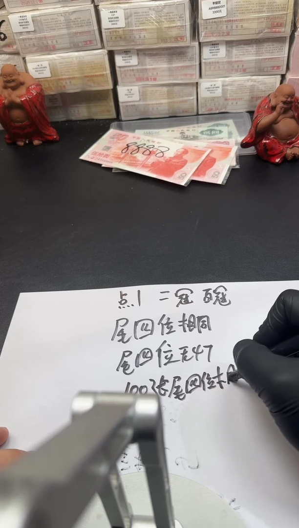 .1二冠百冠尾4同无47