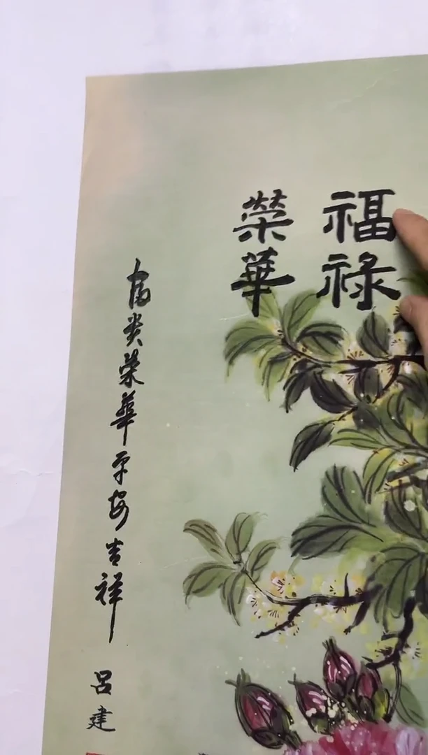 安哥精品优选链接66