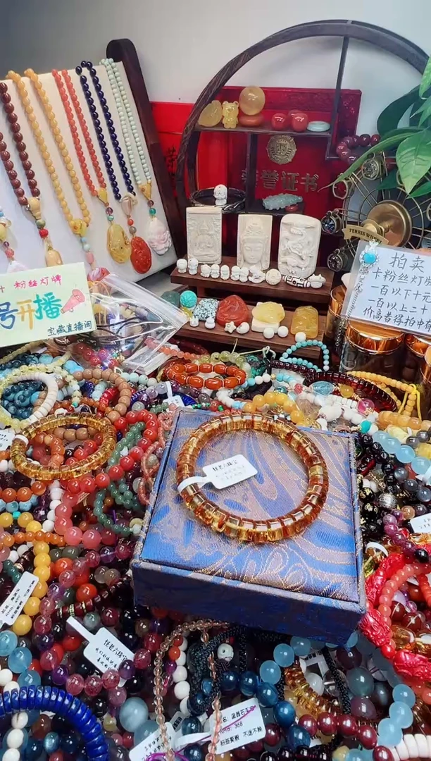 手链琥珀未镶嵌C****?一物一件）007233