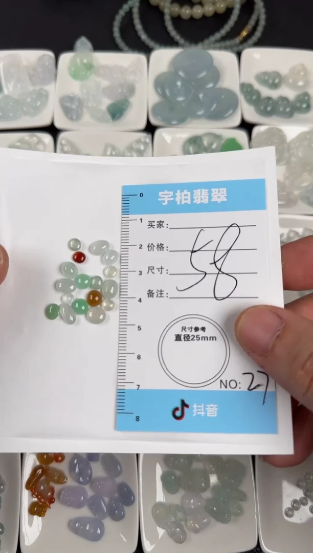 裸石翡翠天然A货翡翠+蛋面027