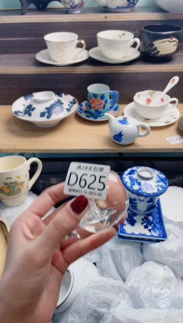 【闪购商品】D625C瑕***********