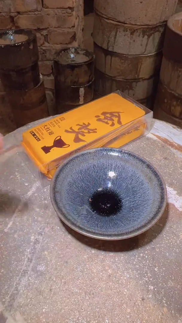 茶盏22柴烧建盏主人杯 大红袍组合