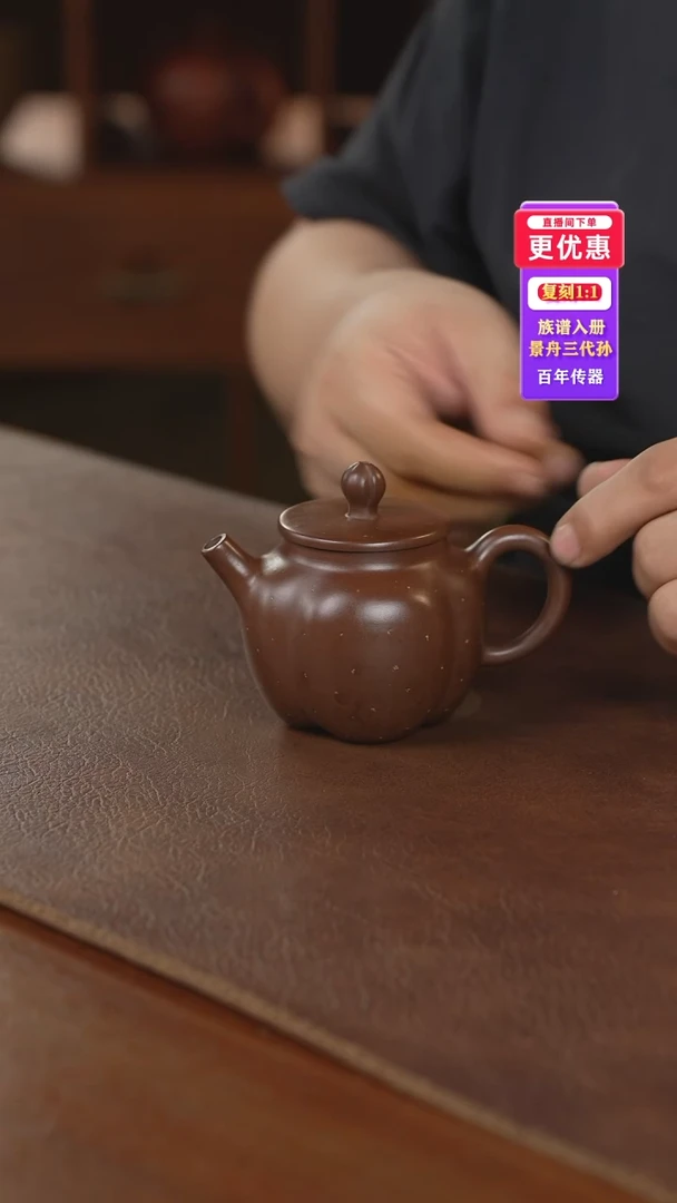 茶壶紫砂紫砂壶紫砂壶