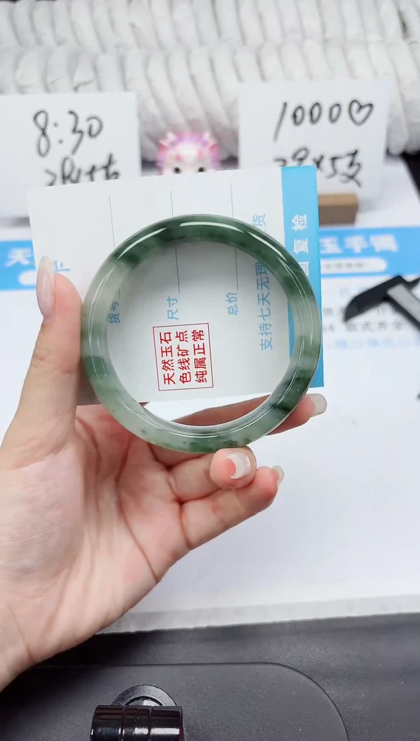 石英质玉手镯未镶嵌K231-58