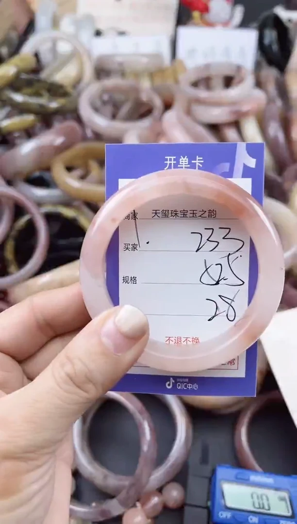 未镶嵌手镯石英质玉233