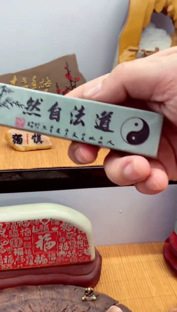 石材石头雕刻刻字摆件