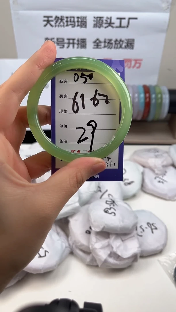 手镯玛瑙/玉髓未镶嵌050