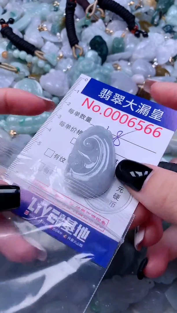 颈饰未镶嵌翡翠6566