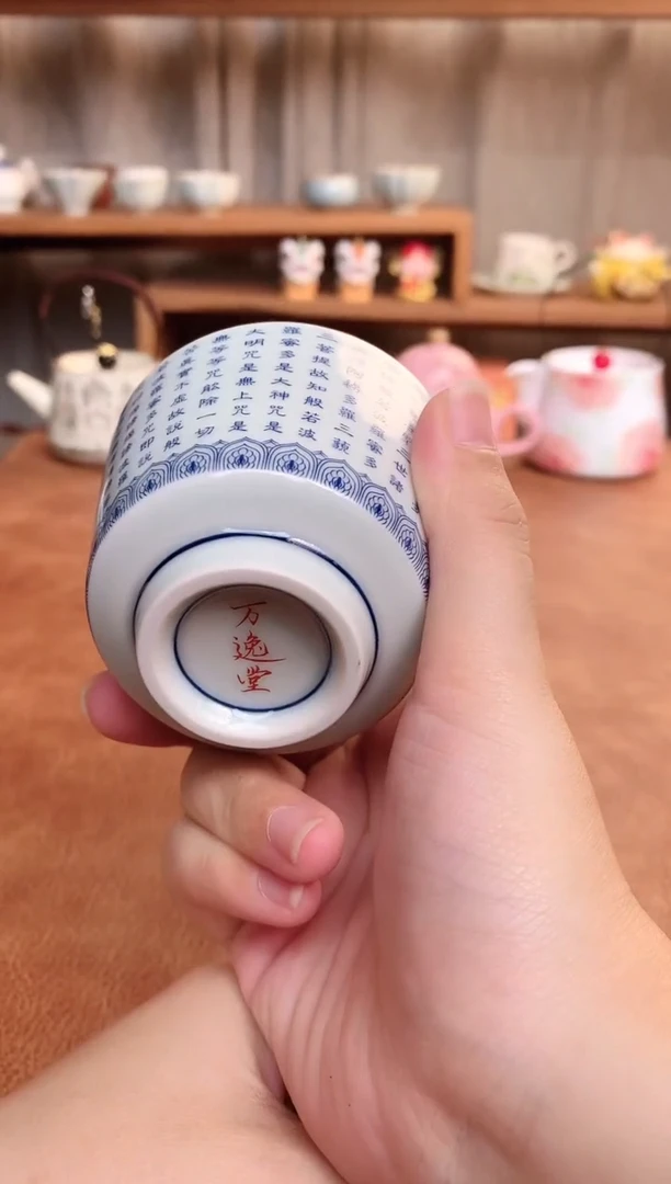 【高货清货】微瑕不售后，介意勿拍（不含礼盒）