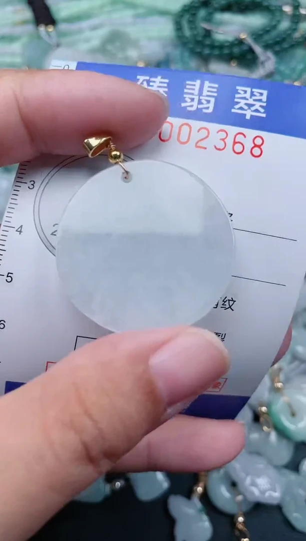 翡翠未镶嵌颈饰.0002368