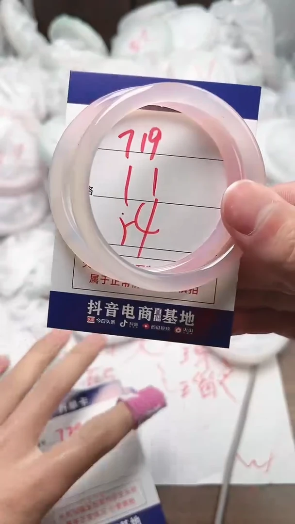 【闪购商品】玛瑙/玉髓手镯未镶嵌719
