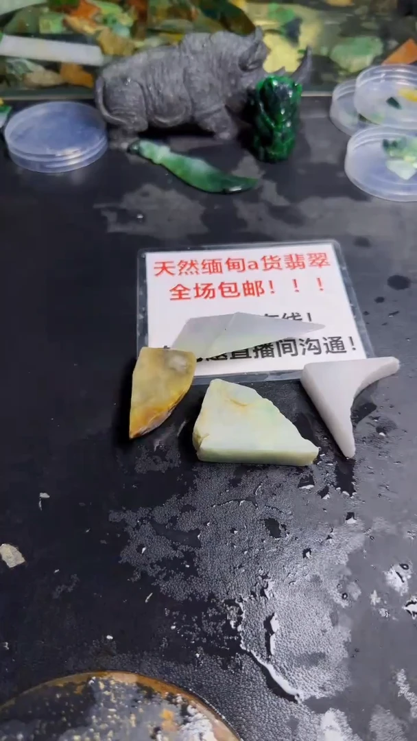 未镶嵌挂件翡翠天然翡翠022