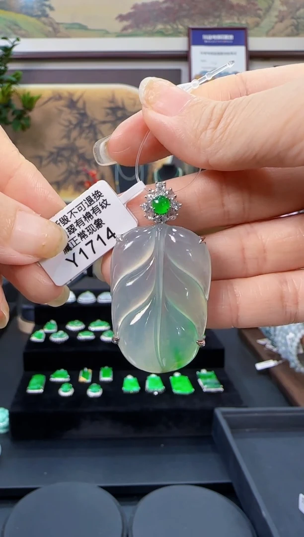 颈饰18K金镶嵌翡翠Y1714   树叶