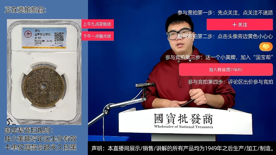 瓷片一**丝源头批发商直播间E558