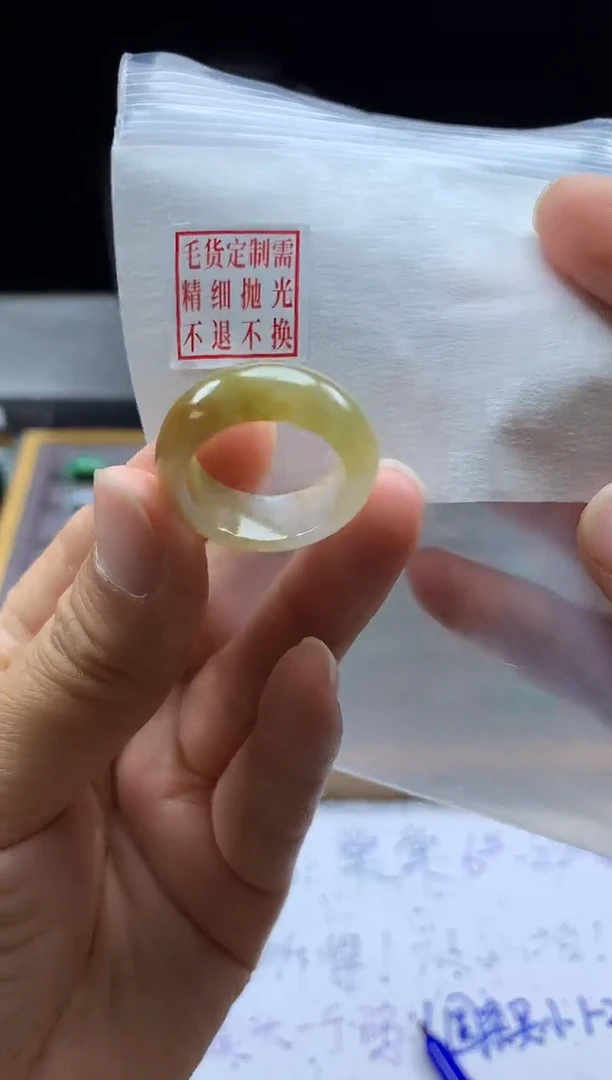 未镶嵌定制翡翠毛货需精细抛光戒圈18#