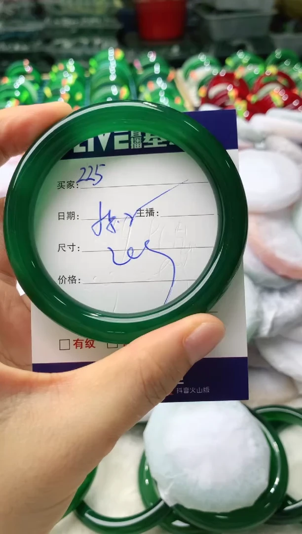玛瑙/玉髓手镯未镶嵌225