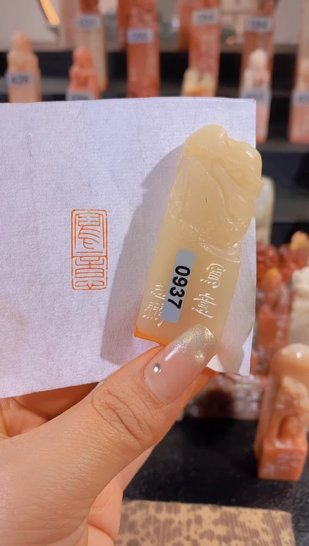 【闪购商品】昌化石印石写意2.5*1-0937