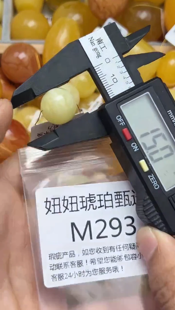 裸石蜜蜡未镶嵌天然蜜蜡微瑕珠子 假一赔万