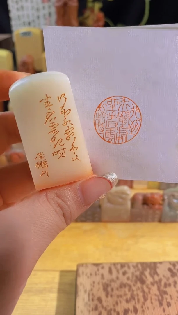 昌化石印石行到水穷处坐看云起时2.5有库存-0177
