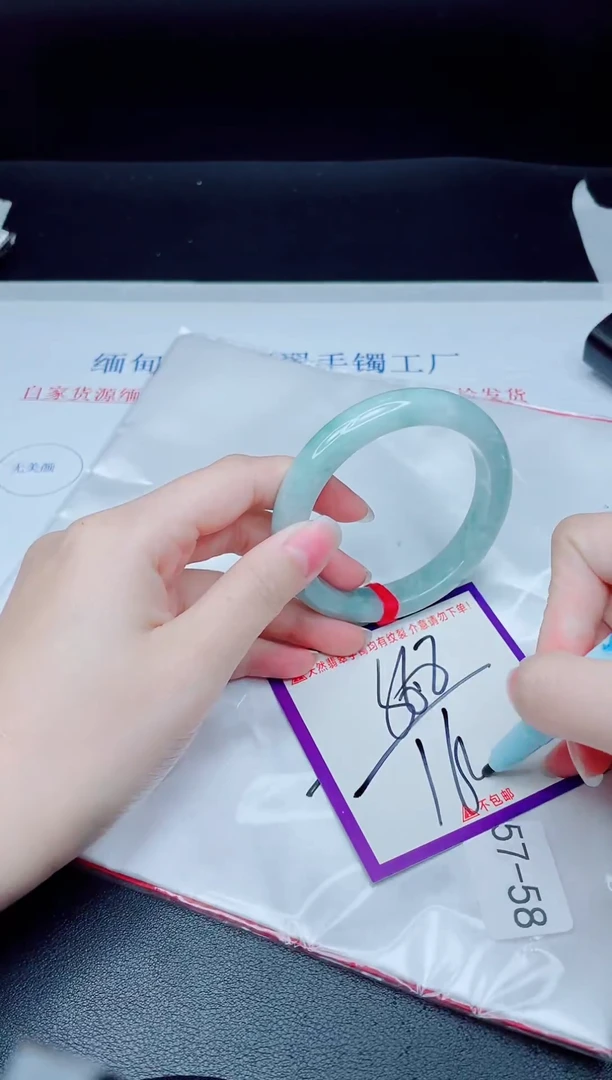 未镶嵌手镯翡翠我