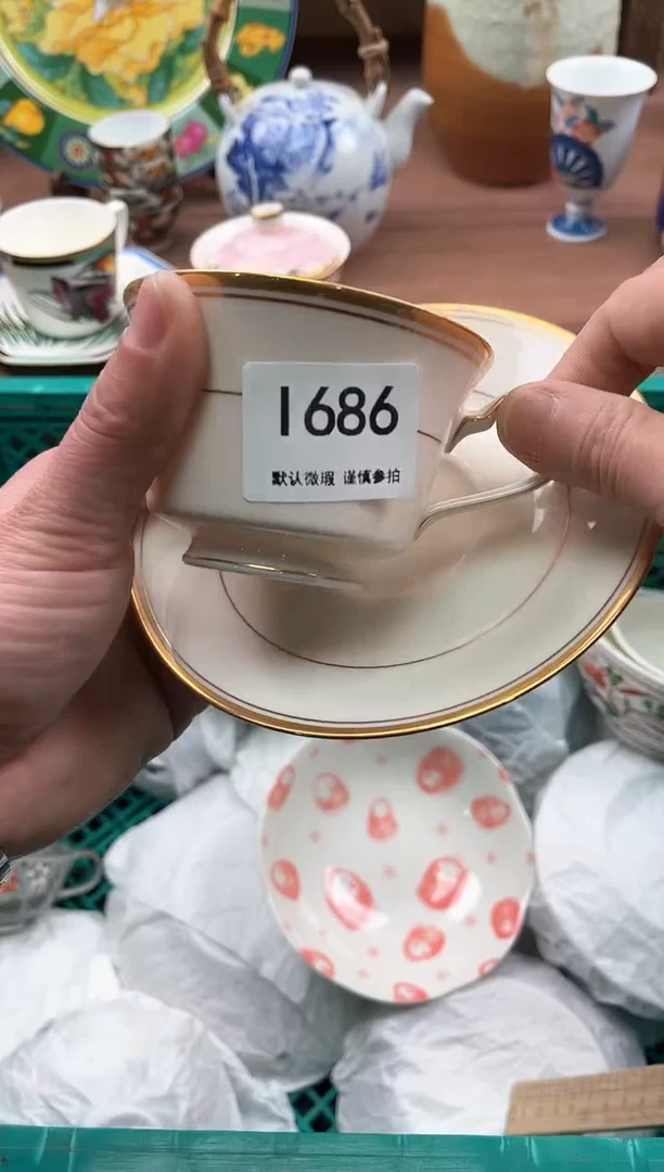 【闪购商品】瓷片686