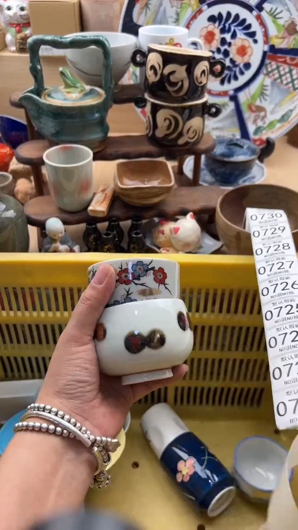 721默认微瑕，满20元包邮