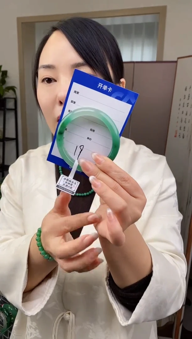 【闪购商品】石英质玉手镯未镶嵌19