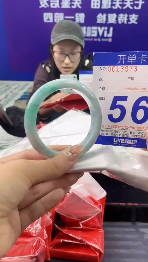 未镶嵌手镯翡翠AAAAAAAAAAAA