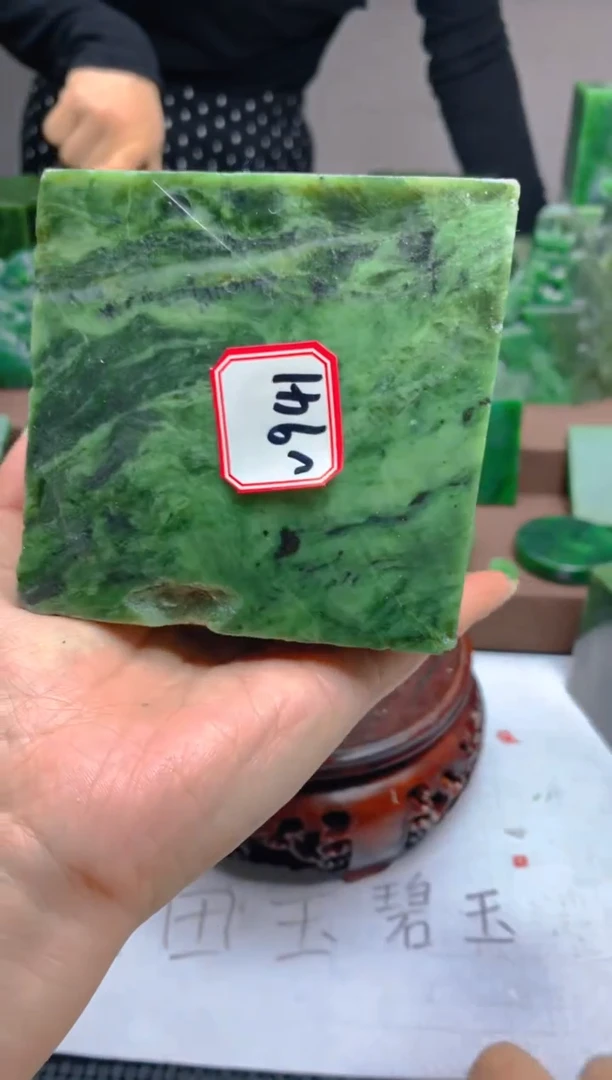 【闪购商品】和田玉未镶嵌珠宝半成品941