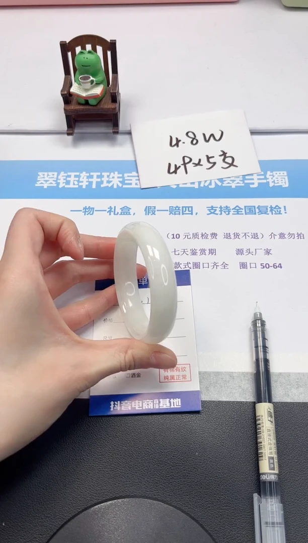 【闪购商品】和田玉手镯未镶嵌V123-56