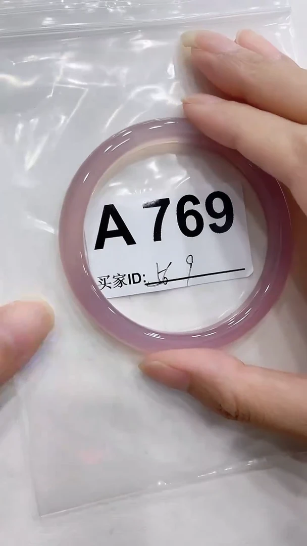 玛瑙/玉髓手镯未镶嵌a769