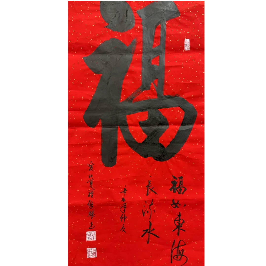 盛世佳作绘画书法画心100.50 4.5平尺