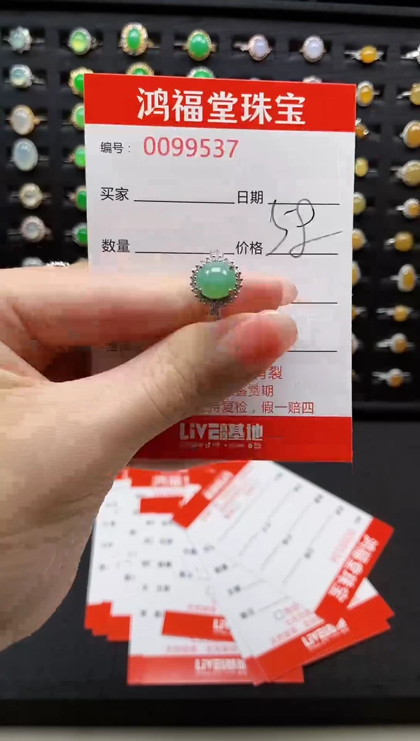 【闪购商品】翡翠戒指银S925镶嵌0000