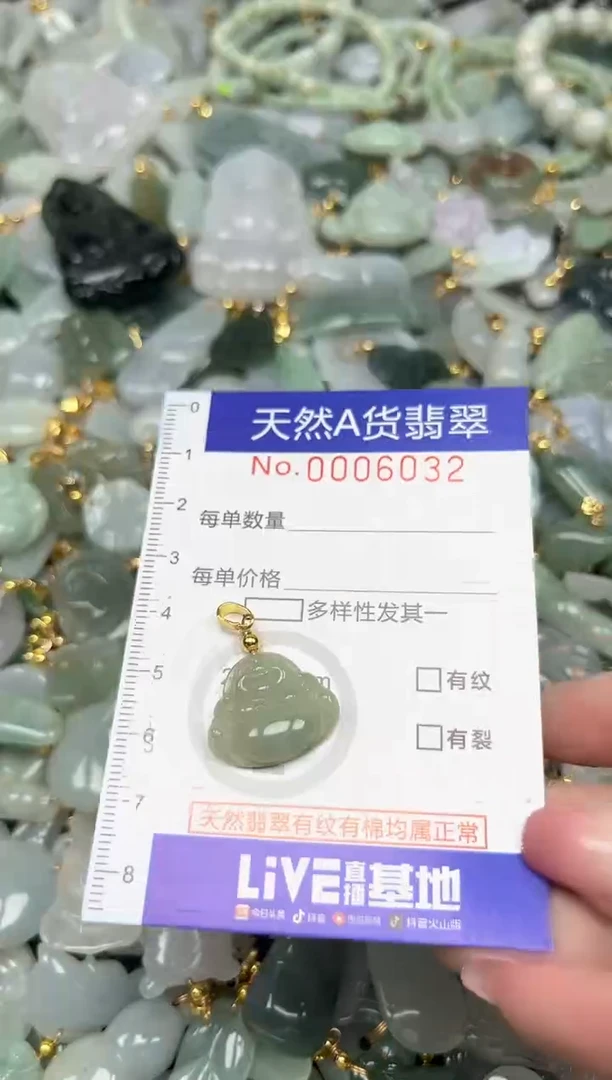 翡翠未镶嵌颈饰夏天时尚百搭爆款链接天然翡翠A货