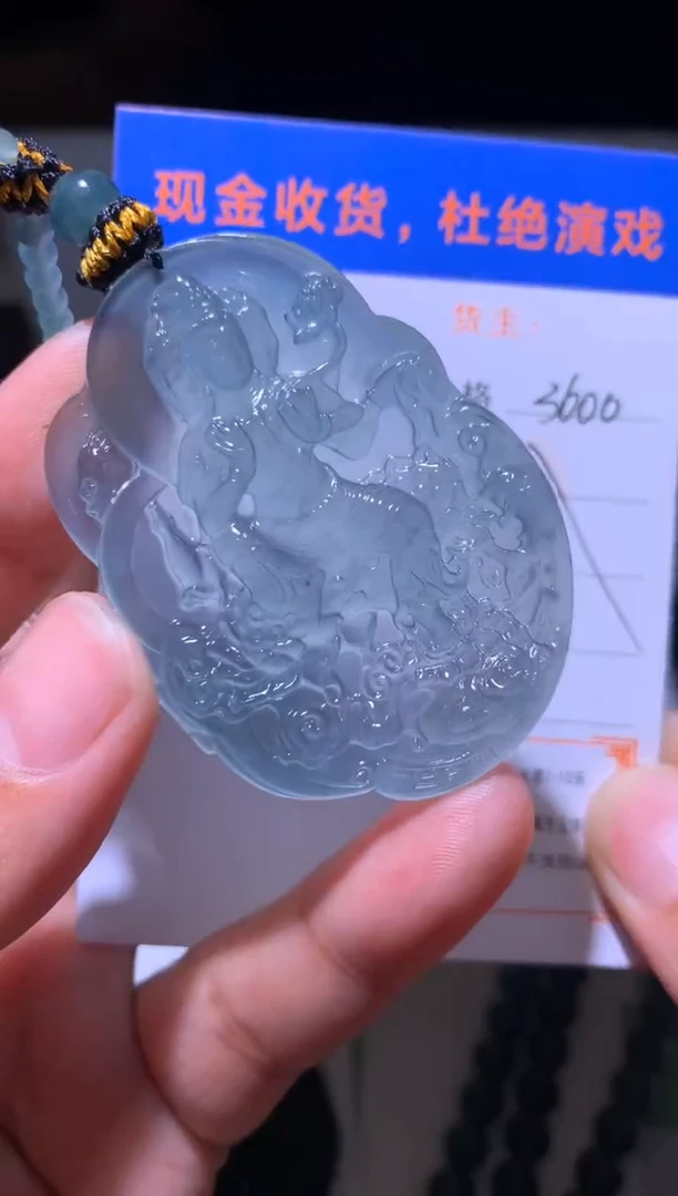 未镶嵌定制翡翠毛货不退不换-多样性发货