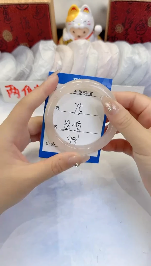 未镶嵌手镯石英质玉75