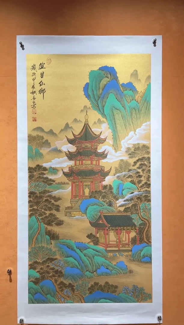 国画刘金玉老师亲笔手绘