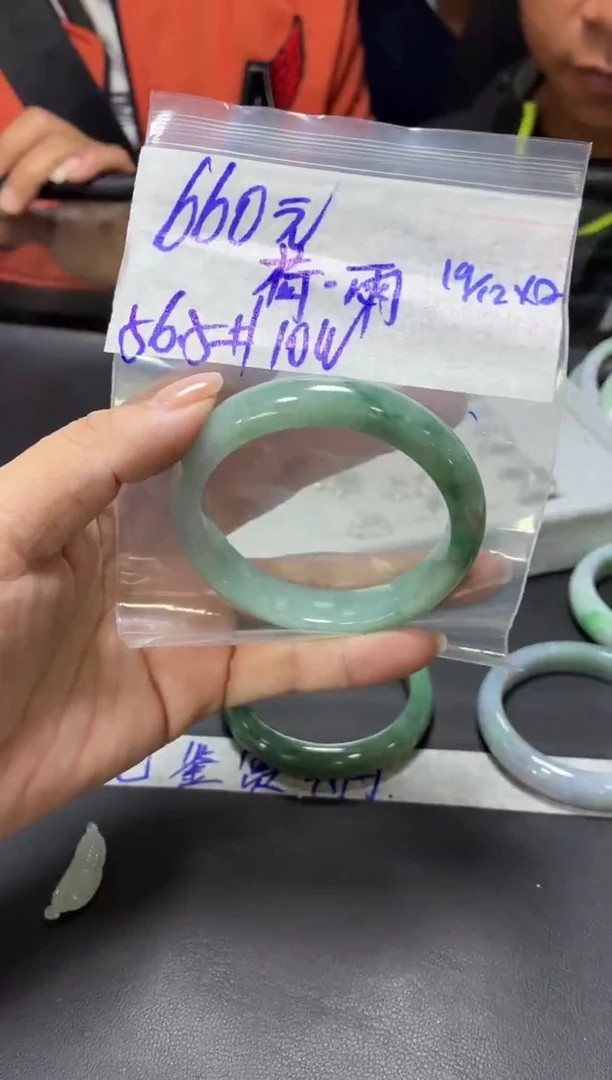 未镶嵌定制翡翠荷**雨+手镯56.5#660元  毛货需抛光