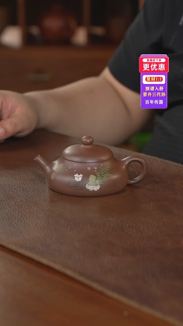 茶壶紫砂——————————————————紫砂壶紫砂壶